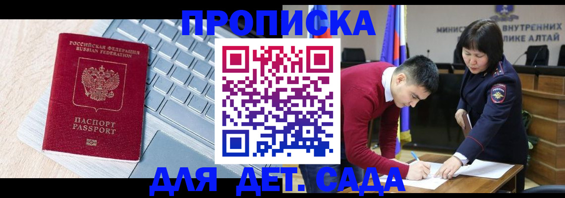 пропишу в квартире в Жуковском